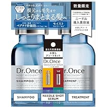 Dr.SYS RESET シャンプー＆トリートメントセット bad0f755e3276dd5c732019245a6ba